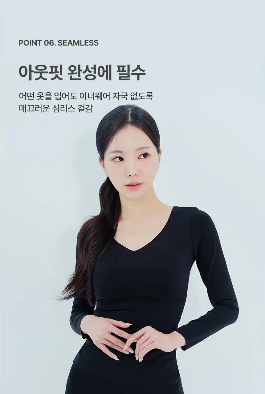 [시즌오프특가/자세교정&캡내장] 아나콘다 이너웨어 히트핏 벨벳 브라탑 롱 슬리브 버터크림/블랙 택1 상세페이지 15